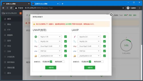 華為云云服務(wù)器深度評測 基于寶塔面板與Nginx高效部署Spring Boot與Vue全棧項(xiàng)目
